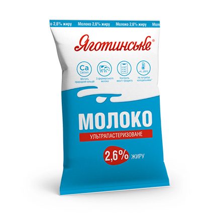 Молоко ЯГОТИНСЬКЕ питне ультрапастеризоване 2,6% жиру